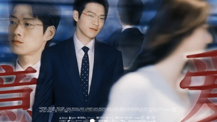 I was so startled! Did I just see Wei Daxun play a cunning, ruthless CEO?! ●I’d rather believe that 