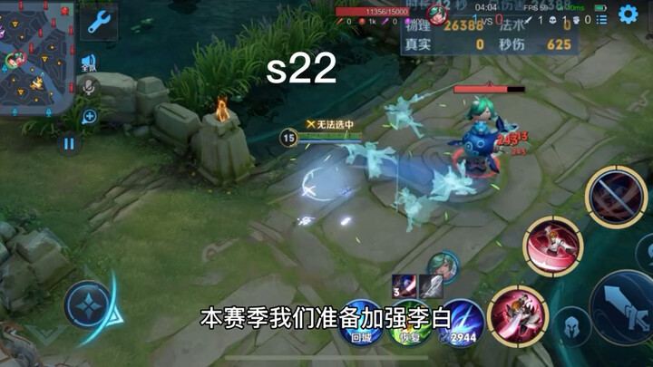 【Honor of Kings】Sejarah Pertumbuhan Li Bai! Ngakak Banget di Akhir Video!