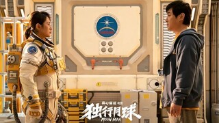 独行月球,Moon Man (C,ESub) 2022 (Scifi/Comedy)