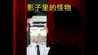 哆啦A梦，但是研究所怪谈（五）