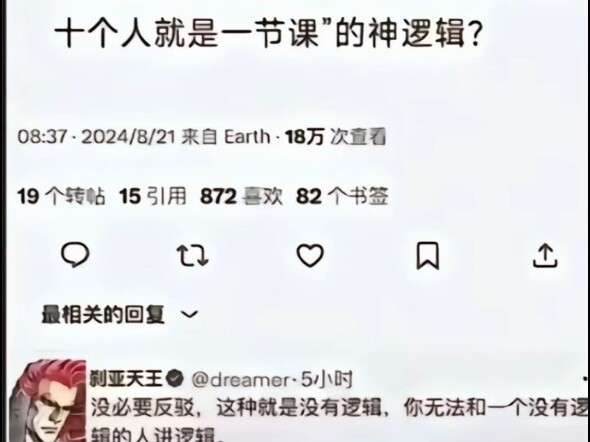 คนรุ่นพ่อแม่ของเรามีเซลล์อารมณ์ขันเล็กน้อย