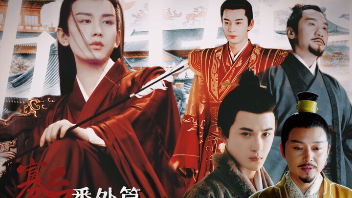 Hậu cung ngoại truyện | Bí sử hoàng gia đầy drama | “Thưa phụ hoàng, người nên nghỉ ngơi rồi.”