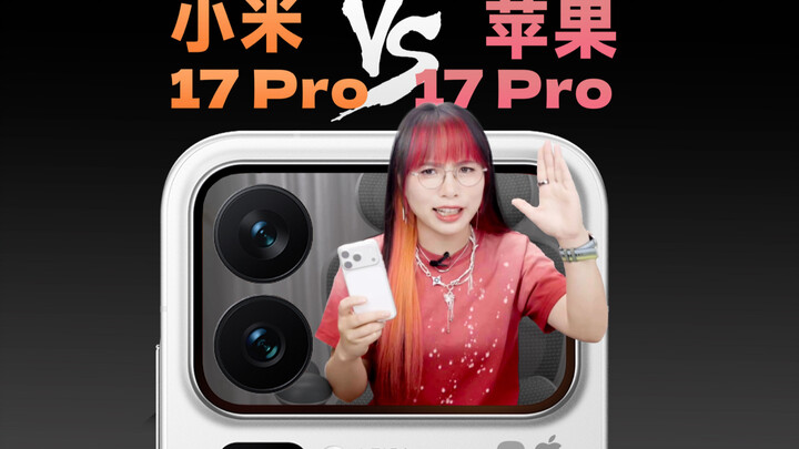 [Short Video] Unboxing and Comparison of the Xiaomi 17 Pro vs. the iPhone 17 Pro! Price hike? Downsi