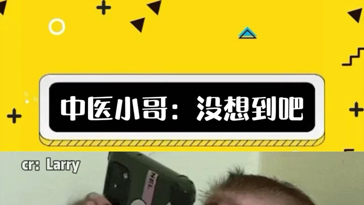 الأخ الصغير: مهلاً، أعرف نقطة حساسة جدًا للضغط، ولم يجرؤ أحد على جعلي أجربها من قبل.