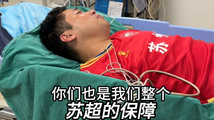 A Trip to Suzhou League—Suzhou Stop