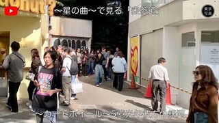 1385【表参道】スライドショー｜東京写真