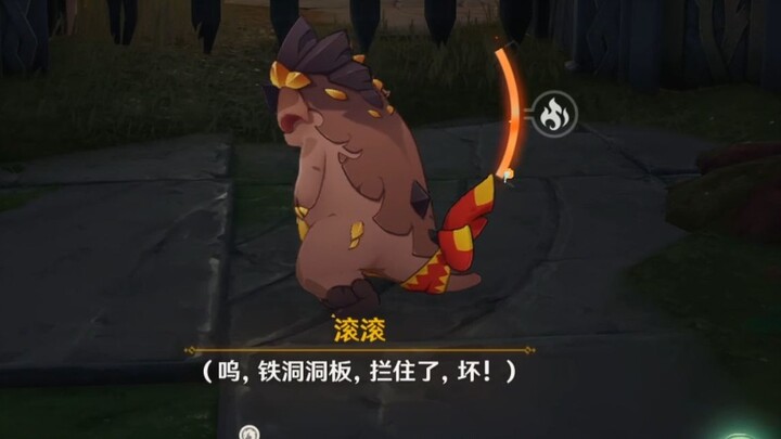 Mencegah kamu nggak tahu betapa menggemaskannya hati Xia Qifenglong