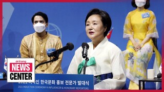 First Lady Kim Jung-sook appoints 4,600 new K-influencers and honorary reporters