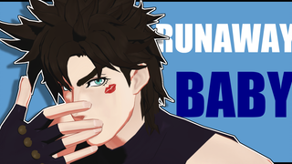 【MMD Luar Biasa JOJO】Runaway Baby[二青]