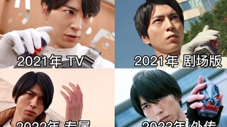 【赌上性命，拯救世界】盘点门田广见历代变身史！恭喜八十老人返老还童！