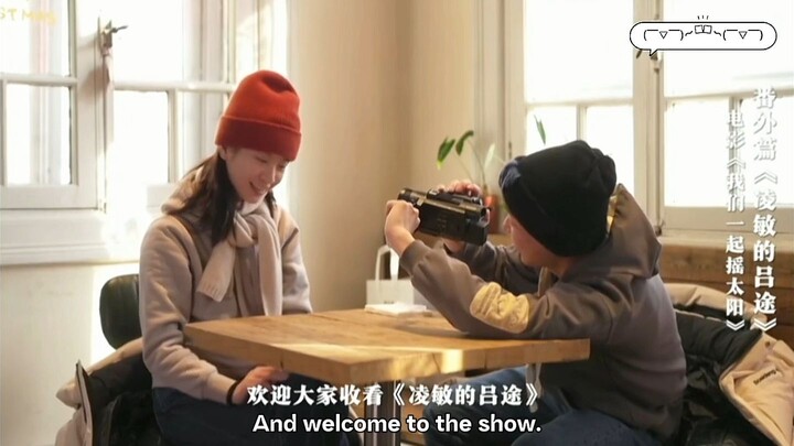 [ENG SUB] Ling Min De Luu Tu (Viva La Vida Movie Side Story) Part 2 Tianjin