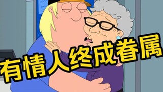 为爱冲锋克里斯