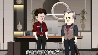 第181集  双城一体化的民意调查！
