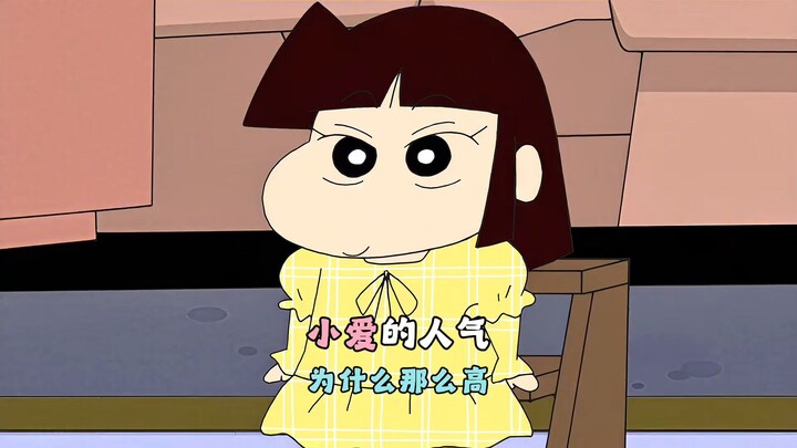 The biggest misconception online: Xiao Ai’s top-three popularity isn’t due to money at all.