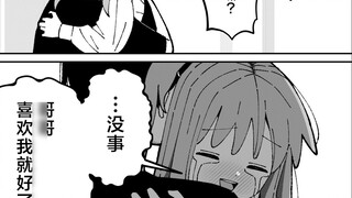 ถ้าน้องสาวของฉันเป็นประเภทที่ควบคุมพี่ชายสุดๆ... #05