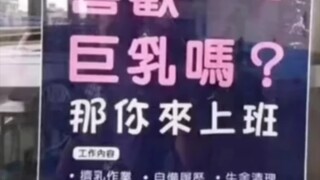 每日沙雕梗图534