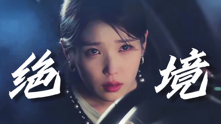 Gần đây, cuối cùng cũng có một bộ phim đạt được chất lượng đỉnh cao của dòng phim truyền hình Hàn Qu