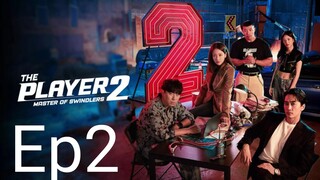 The Player 2: Master of Swindlers Ep2 (2024) Eng Sub