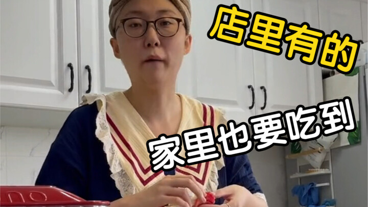 Kamu yang belum makan sekarang pasti masih belum makan, kan?