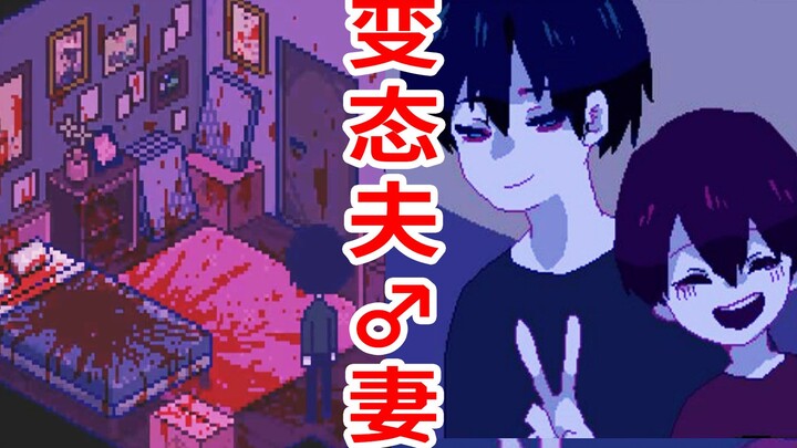 แฟนหนุ่มบวงสรวงสวรรค์ อำนาจเวทมนตร์ไร้ขอบเขต สองคนนี้มีอะไรไม่ชอบมาพากล! เกมสยองขวัญญี่ปุ่น “Conanro