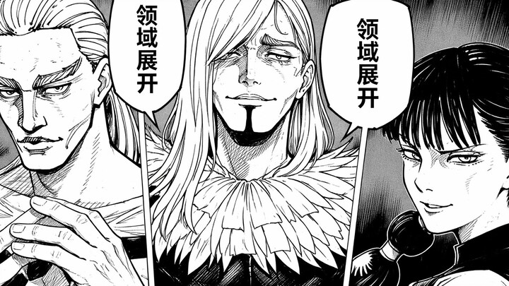 [ Jujutsu Kaisen ] Tokyo Four Kings VS Sendai Four Kings