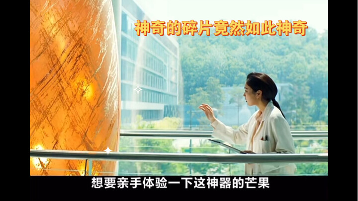 Tập 1: Những mảnh vỡ kỳ diệu hóa ra lại kỳ diệu đến vậy