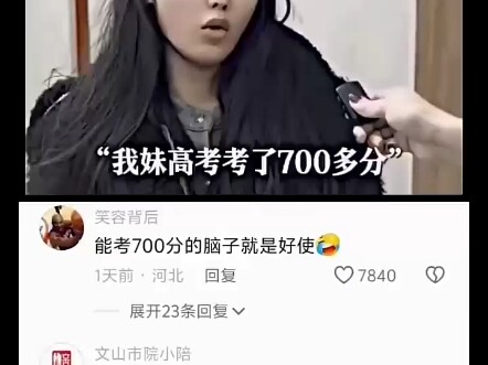 Otak yang bisa meraih 700 poin memang hebat