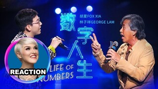 國外聲樂老師點評《數字人生》Vocal Coach Reaction to "Life of Numbers" #georgelam #林子祥 #胡夏 #huxia #thetoys #bach