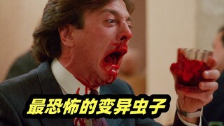 鼻涕虫变异成嗜血狂魔，疯狂啃食小镇居民，科幻恐怖电影《蛞蝓之灾》