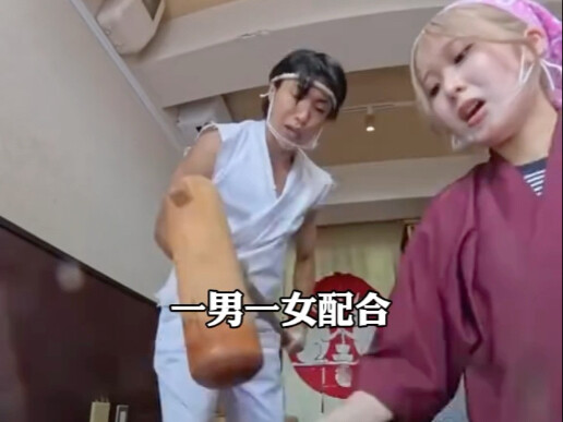 Japan's famous mochi from Kyoto