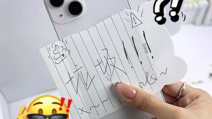 ขยะ ขยะ ทุกอย่างล้วนแต่เป็นขยะ!