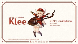 Genshin in Thailand | KLEE เวอร์ชั่นอีสาน [Version Thaistyle E-SAN] (Remix By NEiX)