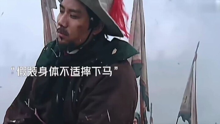 Orang paling cerdas dalam “Legenda Perjalanan Air”, lebih memilih berpura-pura sakit dan jatuh dari 