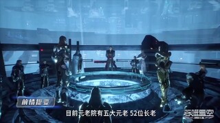 Phệ thôn tinh không tập 45 | Bản đẹp