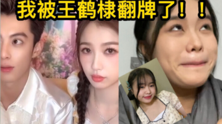 Mengenai siaran langsung Cang Lan Jue tadi malam yang dipuji langsung oleh pemilik aslinya, sekarang