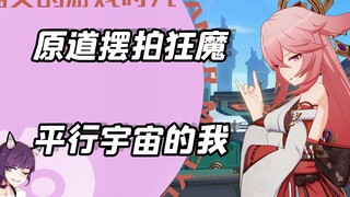 Abedo: I'm going to publicly criticize a game company