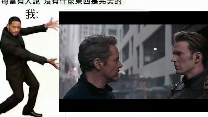 [Shield Iron Shield] คอลเลคชั่นสุดฮา : ตอนที่ดูตัวอย่าง สิ่งที่เห็นจริงๆ ก็คือบอสเปลี่ยนแผ่น!