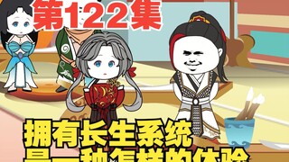 第122集为了躲避雷劫自斩一刀的修士们
