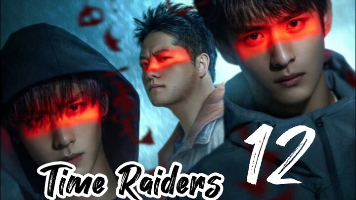 🇨🇳2025TRE012- Wu Xie's Private Notes