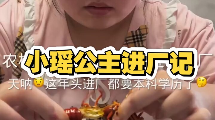 【Tiểu Dao】Lần sau tặng quà Tiểu Dao ném luôn hai quả pháo tép