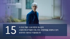 The Art Of Negotiations episode 9 sub indo