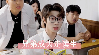 When my brother became a commuter student