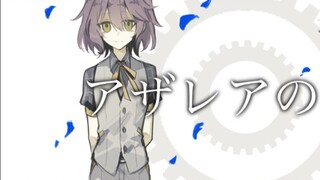 [Narcissus Cross Handwriting/Leiya] Azalea's Ghost [Mysterious Pages·Part 21/20:00]