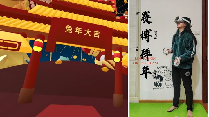 สวัสดีปีใหม่จากโลกอันเบาสบายมาถึงคุณแล้ว!