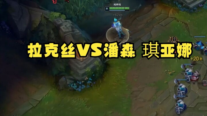 Apakah Mage Midlane hanya bisa menghajar pemain lemah? Tidak mungkin!