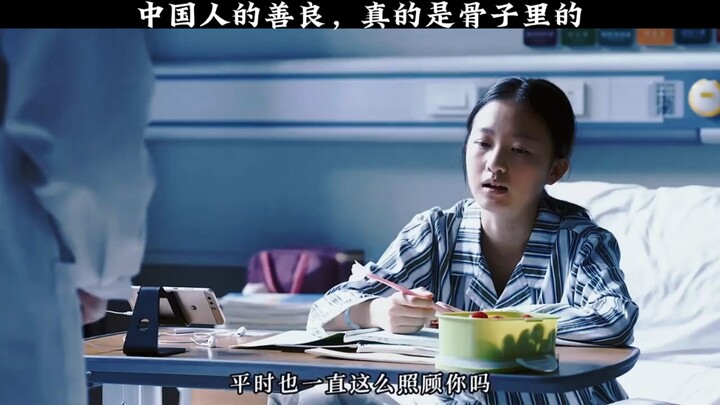 The kindness of Chinese people is truly in their bones.