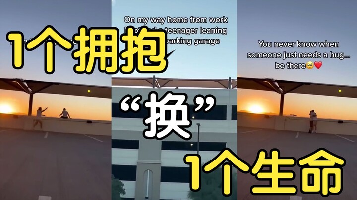 “Vào buổi hoàng hôn ngày hôm ấy, tôi đã thay đổi cả cuộc đời anh ấy mãi mãi”