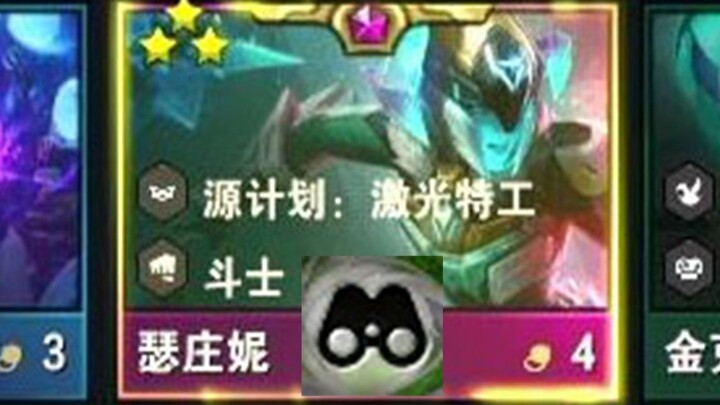 หลอกลวง · ศาสตร์ · ปีศาจ · หมู