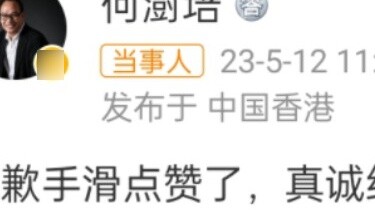 ผู้อำนวยการ Hu Xin ขอโทษ Chang Yue Jinming ทำไมฉันรู้สึกว่าเขาไม่จำเป็นต้องขอโทษ ผู้อำนวยการ Hu Xin 