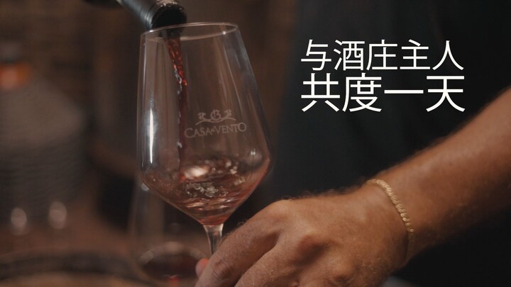 Video_Tematico_WINE_CIN